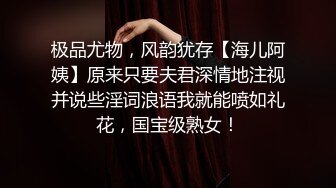 网友们关注了好几年的超清纯女神【姬】终于下海了，近期女神每天一天都上线，每次都要干两次