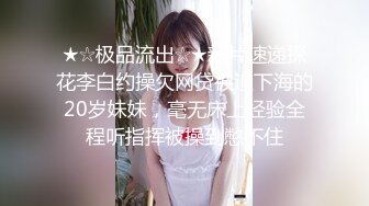 人妻听着线上家长会自摸