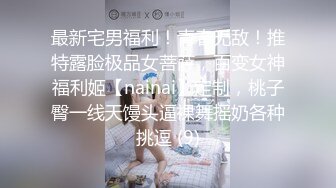 《吃瓜网曝热门事件》成人站疯传疑似大咖网红【波特王】开房约炮外围名媛模特~很带感各种体位抱起来曰~全程无尿点