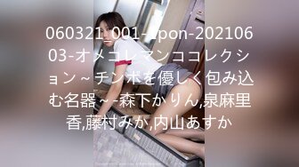 【新速片遞】长治传媒 CZ-0008《无助的人妻》老公欠债不还美女老婆被债主胁迫强奸