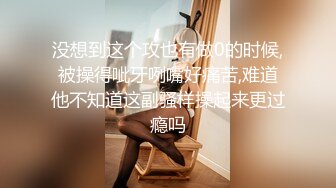 顶级身材一字马骚妻【HN_SIYING】开放式婚姻，公园人前露出，居家丝袜，道具紫薇 (2)