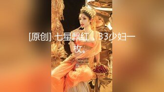 00后3P高颜值性感骚女酒店啪啪，开裆丝袜高跟鞋翘屁股口交摸逼，骑坐抽插猛操高潮多次喷水