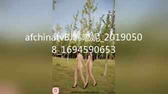 afchinatvBJ韩嘟妮_20190508_1694590653