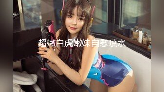 [2DF2]约炮还在哺乳期的美少妇模仿大师的收费给bb做保养 [BT种子]