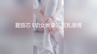 SWAG 闺蜜新交ㄉ男友～我来试下车 芮芮