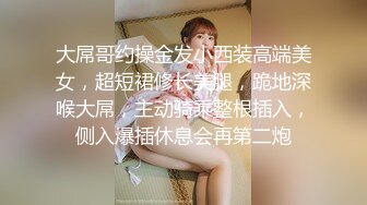 可愛少女自慰出浆