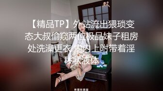 極品騷貨紫藤第一部情景劇角色扮演小姨子看到姐夫絲襪自慰勾引求操玩逼到潮噴全程淫語高清完整版