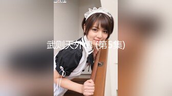 【新片速遞】  经典学院派❤️-黑丝女神-❤️丰满Q弹的丰满身材，酒店全裸试穿各种制服，被摄影师看光光，聊天尺度之大，完整版10V！[8.96G/01:24:53]