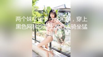 暴操校园妹子