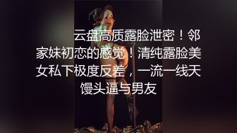 下药迷奸妈妈 中途醒了反抗打我 我挨了有史以来最毒的打