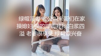 XKG217 星空无限传媒 与房东的淫荡老婆激情做爱 念念