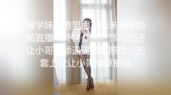 大神潜入中学女厕偷拍三个学妹 粉嫩粉嫩的鲍鱼 原档流出