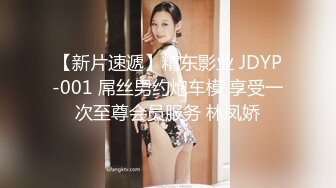   甜美小淫娃极品麦当劳接待的兼职小学妹 第一视角黑丝 全程被干到神志不清