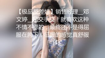  【黑客无码破解流出】【绿帽女皇名优东凛】老公不在时被公公强迫中出做爱JMEYD-106