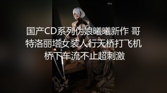 短髮拜金女公寓口硬男友雞巴女上位搖晃