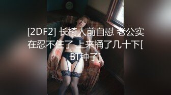 ★☆《云盘破解㊙️极品泄密》★☆完美露脸气质美人妻的闺房心事与老公日常不雅自拍流出㊙️戴着眼镜裹鸡巴的样子好反差 (2)