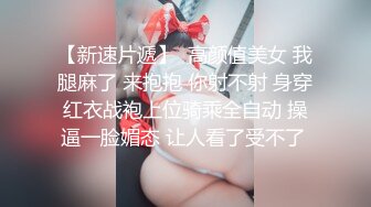 天美传媒TMW024淫乱3P国王游戏