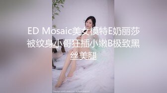 【萤石云】2019.8.30激情男女床上床下草了个遍，真是热闹【MP4/211MB】