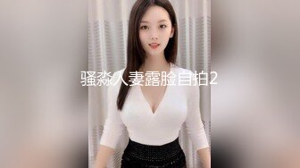 骚淼人妻露脸自拍2