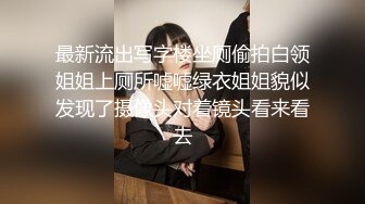 【AI换脸视频】唐嫣 国产无码 苗族性事