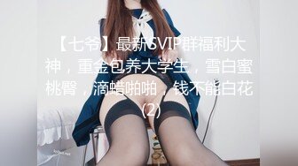 香蕉视频.XJX0076.小猫咪.最后的分手炮，我要射进你体内