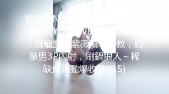 万人追踪OnlyFans极品身材健身女汉子网红【亚洲四姑娘】私拍~疯狂紫薇粉嫩蜜穴展现女人淫荡一面万人追踪OnlyFans极品身材健身女汉子网红亚洲四姑娘私拍疯狂紫薇粉嫩蜜穴展现女人淫荡一面视图videos (4)