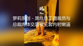 性感妖艷女主播幫有錢乾爹打手槍足交