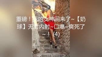 ✿稀有露脸✿ 高端ACG业界女神爆_机少女▌喵X吉▌顶级画风《风_铃公主》敏感乳粒 诱人白虎妙不可言 (1)