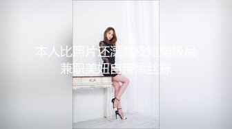 身材不错逼毛很性感的外围女和炮友宾馆开房啪啪喷射到她的胸上