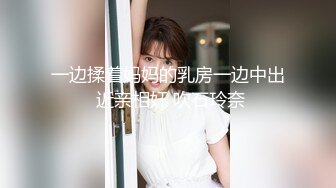 一线天粉穴白嫩美乳妹子自慰诱惑，掰穴特写揉捏肥逼，手指扣弄翘起大屁股扭动，呻吟娇喘听着非常诱人