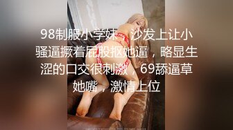 午夜激战教师妻