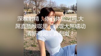 高三幼师小骚货 下集