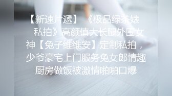 高价网约车模，女神貌美肤白大长腿