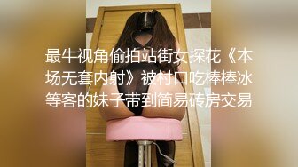 九月流出女偷拍客潜入洗浴中心更衣室储物室偷拍女浴客换衣服