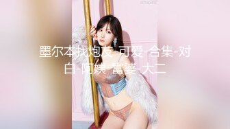 【新速片遞】   清纯美眉吃鸡啪啪 小娇乳 小粉穴 被小哥哥无套输出 内射 最后再来口爆颜射尝尝精液的味道 