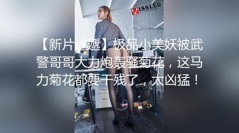 身材很好 外表清纯的少妇 车震 内心极其淫荡 非常会玩