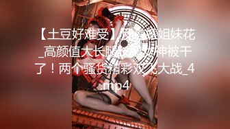 牛逼了，午夜街头，【呦呦宝贝呀】，重磅，2男3女KTV群P混操，马路上无套开干，鸡巴深插到吐 饮尿 骚逼通电！《VO (7)