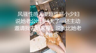 【新片速遞 】  大众澡堂子内部内部员偷拍众多好身材大奶良家靓妹沐浴更衣2