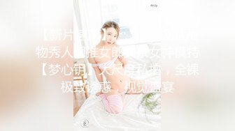  00后嫩妹双飞名场面！一个甜美一个可爱！双女轮流舔屌，大肥臀骑乘位