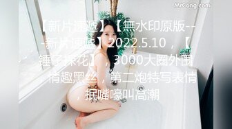 ♈巨乳翘臀，声音甜美色播博主《绝色佳人》直播视频整理【39V】 (23)