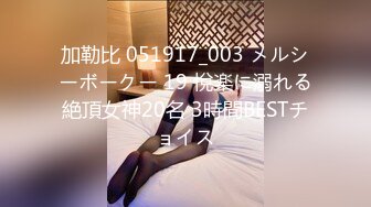 ?91制片厂? YCM057 性爱治疗师拯救处男 季研希