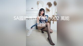 【新片速遞】床边女友的春药诱惑❤男友往水里放春药女友浑身欲火激情啪啪