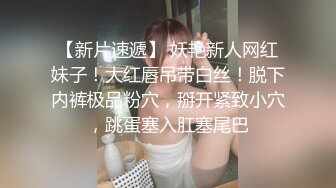 下午场极品车模大长腿C罩杯丝袜后入近距离欣赏妹子啪啪表