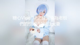 一个99年的学舞蹈的黑丝小女友，水超多