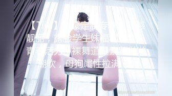 嗨翻女上位 让我们一起摇摆