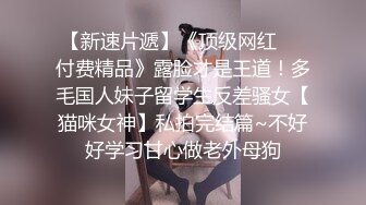 【性与爱的交融❤️欲与肉的结合】推特博主顶级性爱调教❤️全露私拍捆绑性虐母狗女奴 虐操美乳淫母狗 高清720P版