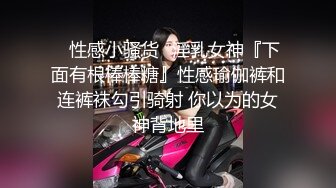 【新片速遞】  绝对的反差婊3P❤️刚开始还羞涩，进入之后，双管齐下❤️娇喘呻吟勾魂，对白清晰！！ 