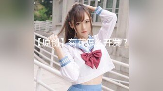 8/8最新 女神制服情趣三点全露圆润大屁股菊花鲍鱼诱惑力十足VIP1196