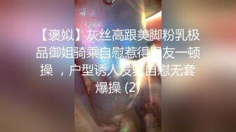 这主播证明了一件事，怎么搞这些女人人家都不会满足的