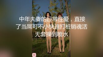 【新速片遞】   潮喷 开档黑丝美眉 被手奸狂喷淫水 这手速没几女人受到了 爽叫不停 床单衣服全湿了 